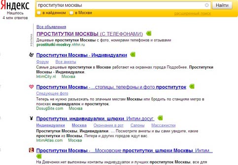 Проститутки 50 Лет Intim Moskva Net