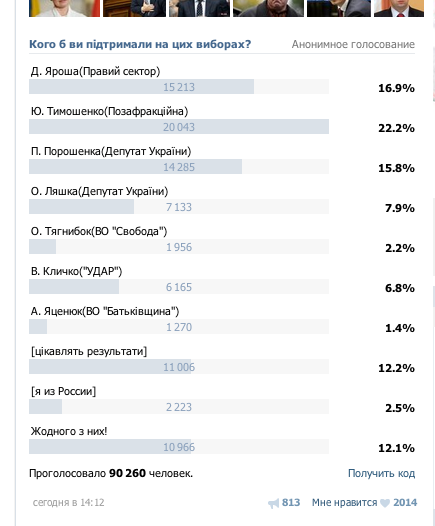 Снимок экрана 2014-02-22 в 19.47.48.png