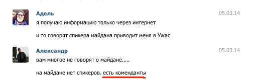 Снимок экрана 2014-03-06 в 15.03.12.png