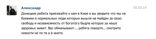 Снимок экрана 2014-03-06 в 15.03.03.png