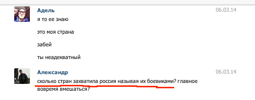 Снимок экрана 2014-03-06 в 15.04.32.png