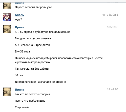 Снимок экрана 2014-03-06 в 21.31.22.png