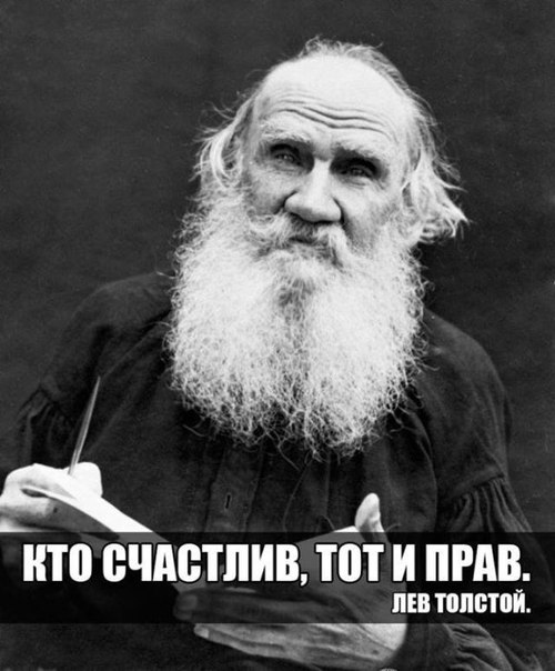 tolstoy.jpg