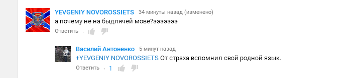 Кличко о пожаре  Замер продуктов горения на подъездах к Киеву не показал опасных веществ   YouTube.png