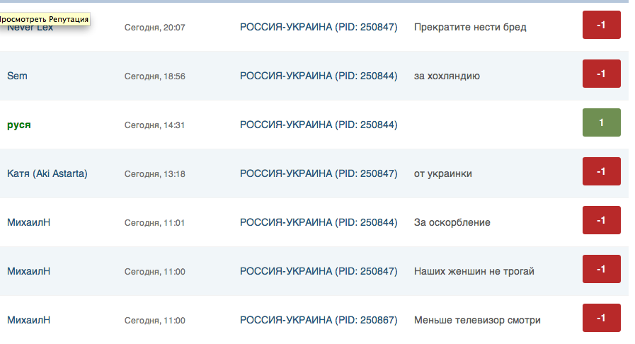 Снимок экрана 2013-12-03 в 19.16.55.png