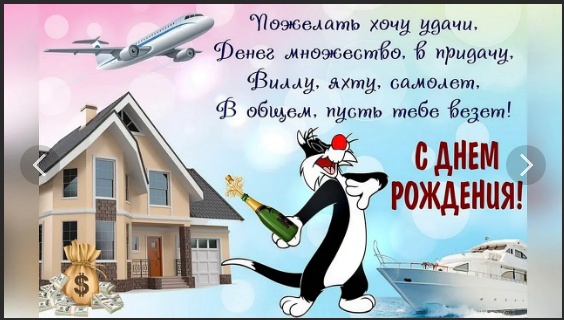 Скриншот 18.12.23_14.44.26.png